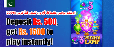 کیش بیک آفر