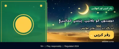 بہترین لائیو کیسینو گیمز
