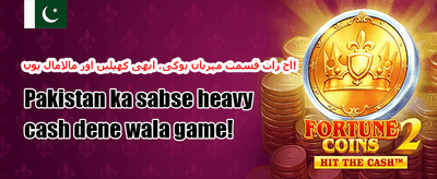 ریفرل بونس