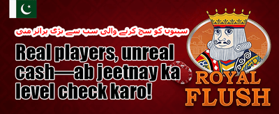 ویلکم ڈیپازٹ بونس